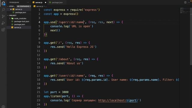 Профессия Node JS разработчик | Презентация онлайн курса смотреть онлайн
