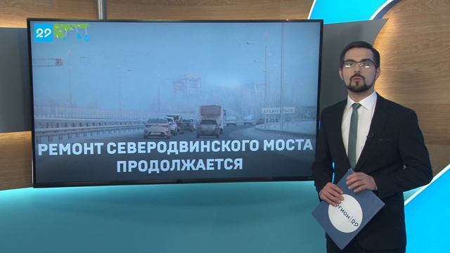11.01.2021 Железнодорожный мост вновь будут закрывать на ремонт смотреть онлайн