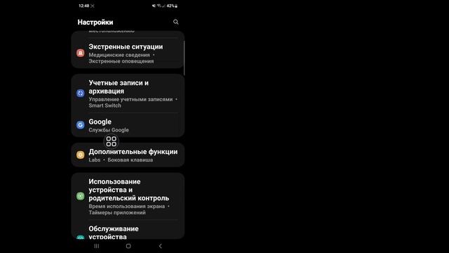 Как увидеть свой пароль в Instagram, если вы его забыли 2023 смотреть онлайн