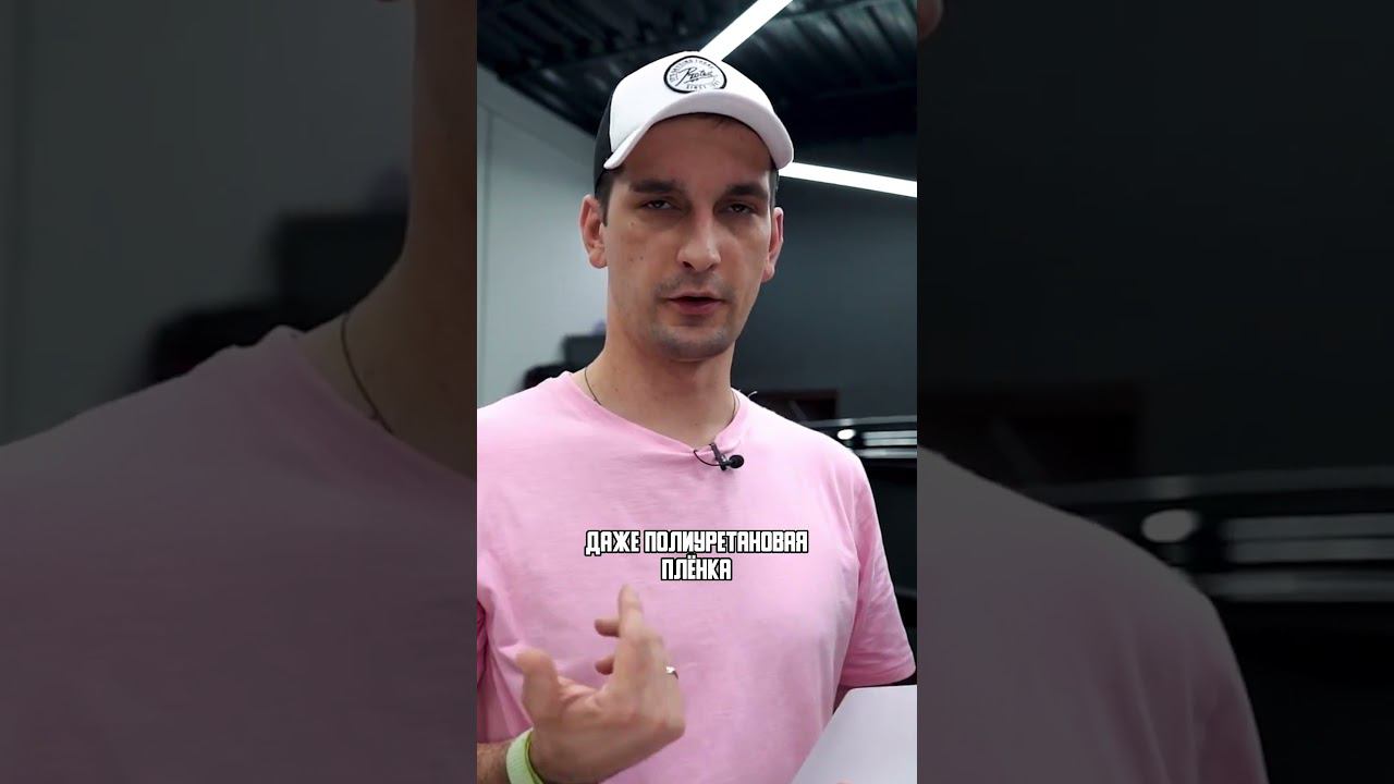 УНИЧТОЖАЕМ защитную пленку авто #sappo #sappodetailing смотреть онлайн