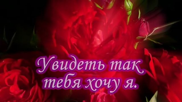 Спокойной ночи Любимая смотреть онлайн