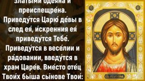 Иисусова молитва на день.
