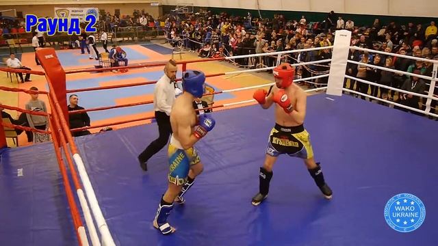 Чемпіонат України з кікбоксингу WAKO серед дорослих. Олександр Українець - Володимир Сметанін.
