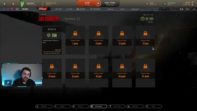 Обзор Боевого пути "Эхо Войны" Armored Warfare Проект Армата • Плюсы и Минусы смотреть онлайн