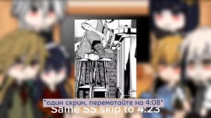 Реакция ВДА на Дазая/перевод!!!!/ Translate!!!!lint in orig., in desc.  перевод по просьбе. Ошибки!