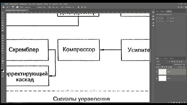 Ускоренная запись обработки блок-схемы в Photoshop смотреть онлайн