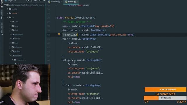 Разработка проекта Useful (pysonet) | Дневник разработчика | Стрим смотреть онлайн