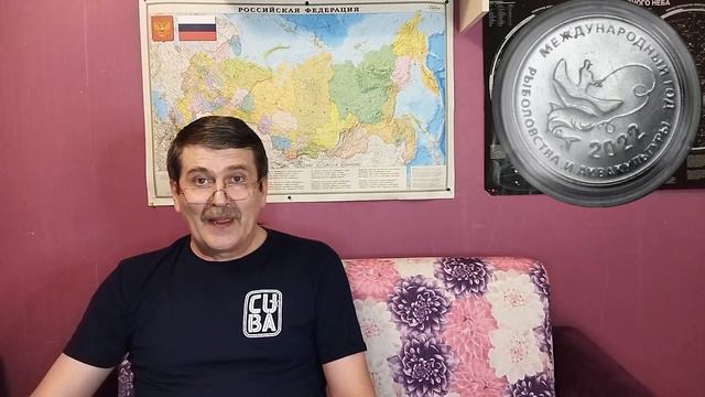 Монета: Международный год рыболовства / памятные монеты Приднестровья смотреть онлайн