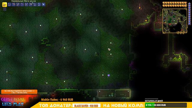 Terraria 1.4 (СТРИМ) - Мастер мод - # 18 [ХАРД МОД] смотреть онлайн