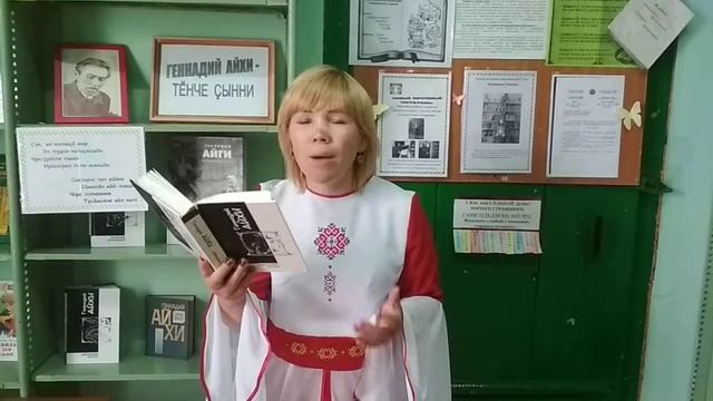 Геннадий Айги. Тупа смотреть онлайн