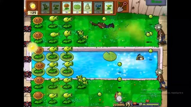 Прохождение игры Plants vs Zombies #4 Водные процедуры! смотреть онлайн