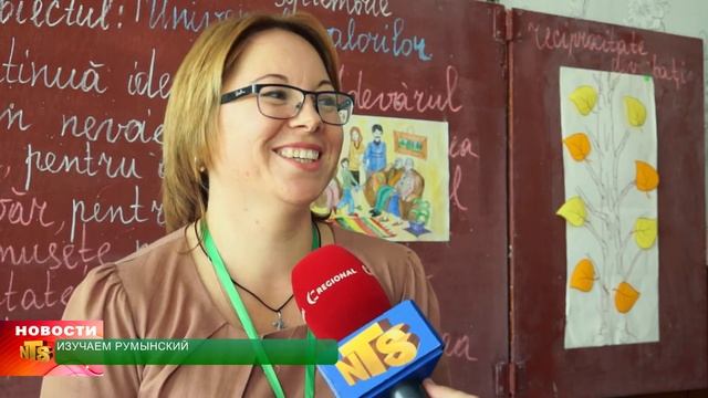 ИЗУЧАЕМ РУМЫНСКИЙ смотреть онлайн