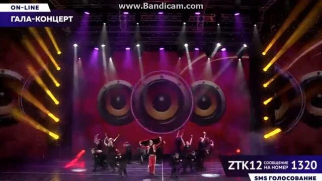 Тодес НОГИНСК