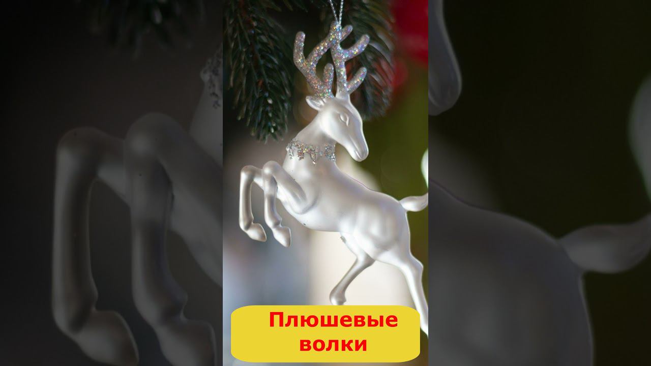 Про любовь. "Плюшевые волки". Константин Симонов. смотреть онлайн