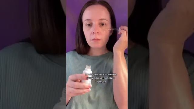 Этапы ухода для идеальной кожи и макияжа? смотреть онлайн