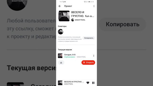 как трек? ну как по мне дак норм, напиши в каменты.#рэпновинки #рекамендации смотреть онлайн