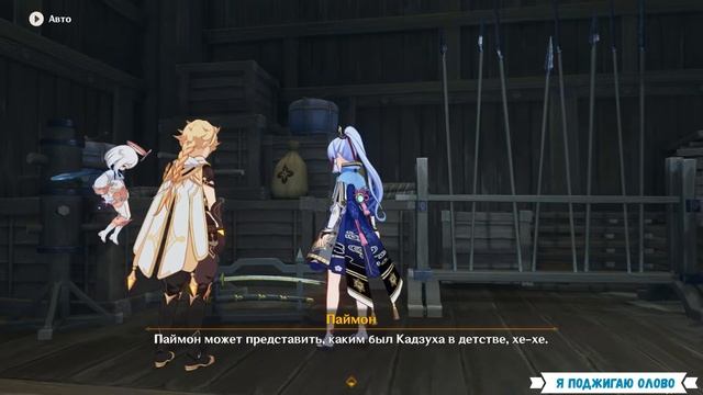 Фестиваль Иродори / Прохождение Genshin Impact / Истории фиалкового сада Часть 4 / Обсуждение книг смотреть онлайн