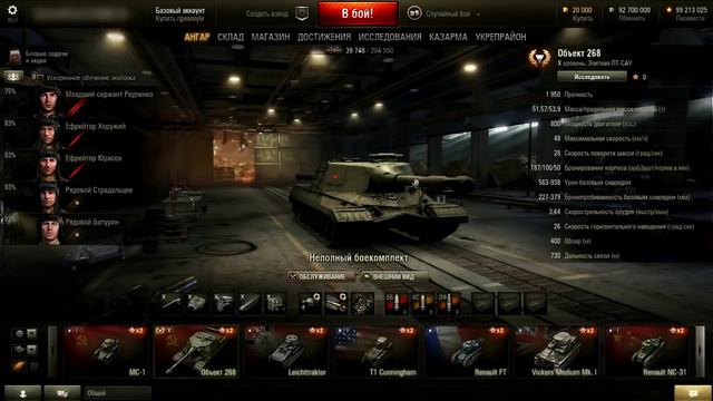 Wargaming ОБЛАЖАЛИСЬ. БОНУС КОД РАБОТАЕТ. 20 000 золота и 100кк серебра и опыта смотреть онлайн