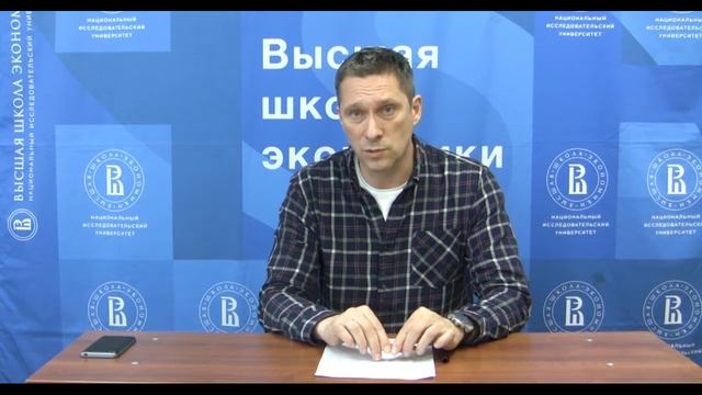 Магистратура Интегрированные коммуникации смотреть онлайн