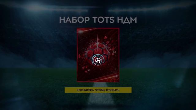 [FIFA 20 MOBILE] ДВА НОВЫХ 95 ИГРОКА ЗА 5.5 МЛН!!! смотреть онлайн