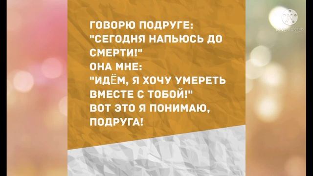 - Серёга, ты куда пропал? Лучшие смешные анекдоты! смотреть онлайн