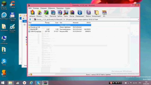 как устанавливать карты майнкрафт 1.5.2-1.9 смотреть онлайн