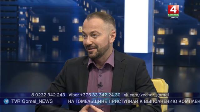 Добрый вечер, Гомель! || 27.01.2023 смотреть онлайн