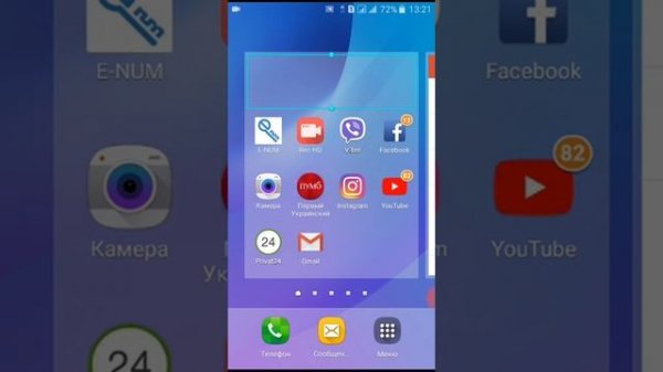 Установка погоды на экран андроида с помощью виджета