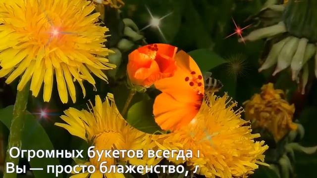 Музыкальное поздравление дорогих мамочек с праздником смотреть онлайн
