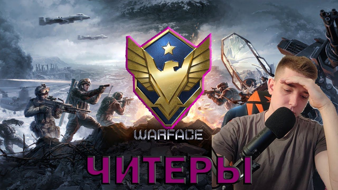 НА МОСКВЕ) НООУНЕЙМ СТРИМЕР VS ГРАНДЫ WARFACE | Челленджи, приколы, УРОНА ПРИЙДИ) смотреть онлайн