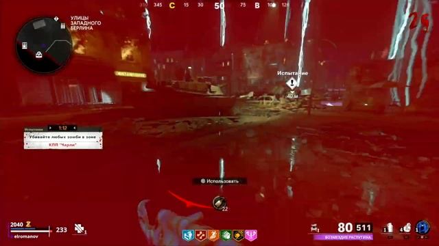 Mauer der Toten: Директор Реквиема и страшная правда о Зыкове – [ИЗ] смотреть онлайн