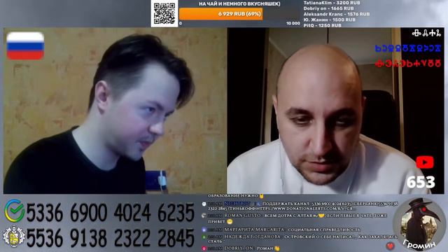 Диалог о философии, коммунизме и современном мироустройстве! смотреть онлайн