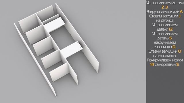 Видеоинструкция по сборке ЛД 680080 Шкаф двухстворчатый Вилладжио смотреть онлайн