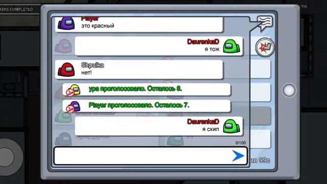 Cheats AMONG US / ЧИТЫ В АМОНГ АС ЧТО ПРОИСХОДИТ? ПОЧЕМУ ТАК?!?! смотреть онлайн