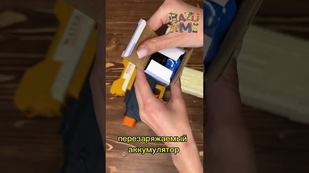 Электронный водяной пистолет с двумя режимами☀️Bazumi смотреть онлайн