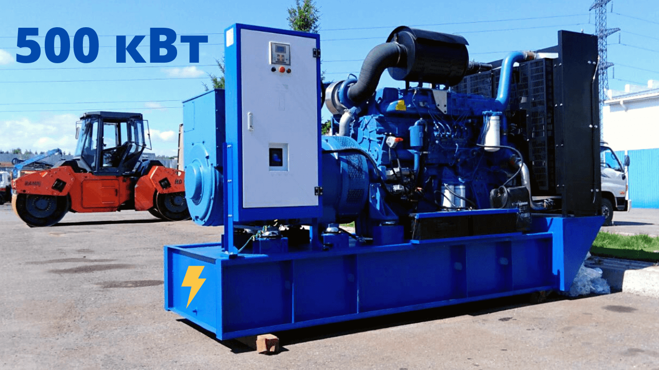 ТСС АД-500С-Т400-1Р | Дизельный генератор 500 кВт | Agregat-24.ru | Красноярск