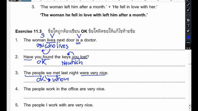 2020 E401 ม 4 เทอม 1 อังกฤษ ตอน 11 смотреть онлайн
