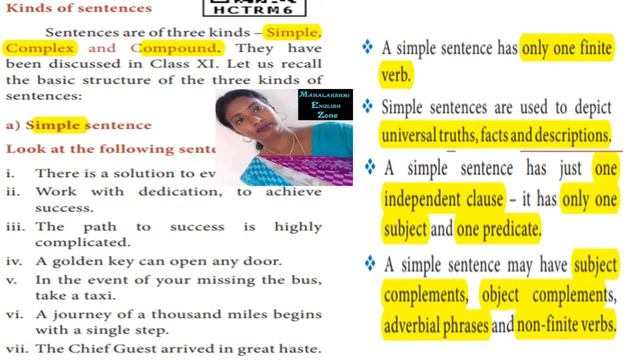 The Summit - Prose - Grammar - Simple Sentences - Book Back - UNIT 4 - 12 TH STD - TN TextBook смотреть онлайн