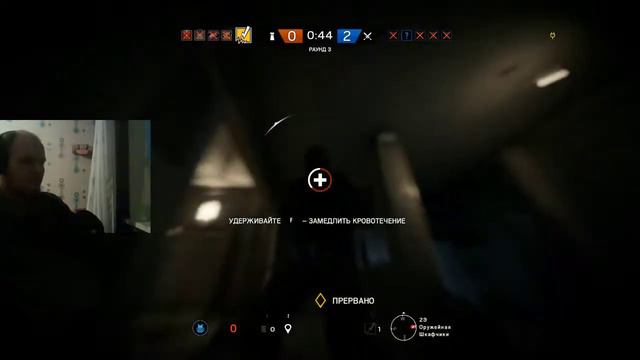 Они че меня не видят? Tom Clancy’s Rainbow Six Siege смотреть онлайн