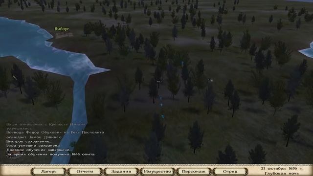 Прохождение Mount & Blade: Огнём и Мечом #54 - Топовая концовка смотреть онлайн