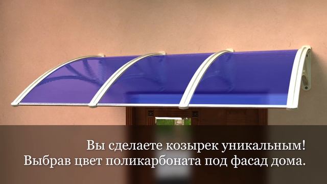 Я САМ. Козырек своими руками без посторонней помощи. Каркас козырька АЛМАРТАЯ САМ. Козырек своими ру смотреть онлайн