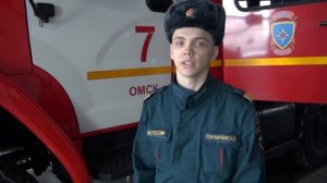 Вопросы пожарному