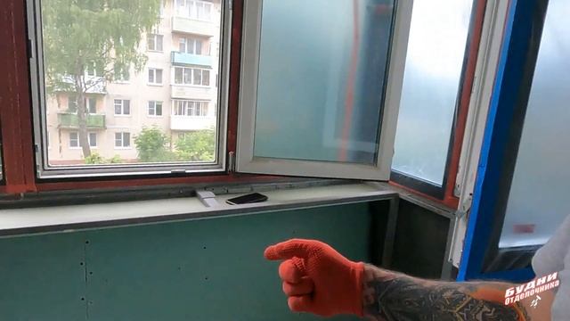 Отделка балкона. Полы ГВЛ, стены ГКЛВ смотреть онлайн