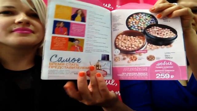 Каталог эйвон. AVON представителям. смотреть онлайн
