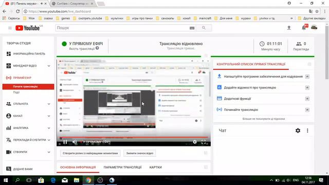 розыгрыш crack DiRT 3 Complete Edition открываем бесплатные кейсы CS:GO nобщение с чатом смотреть онлайн