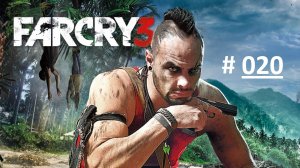 FARCRY 3 / ФарКрай 3 / Полное прохождение игры 2012 года / Серия № 20