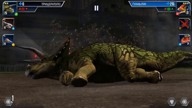 Уровень схватки 15. Jurassic World: The Game