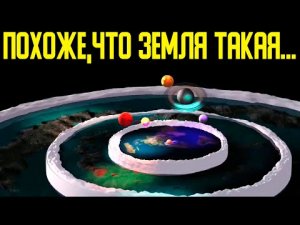 ✅ Редкая книга Что такое Земля