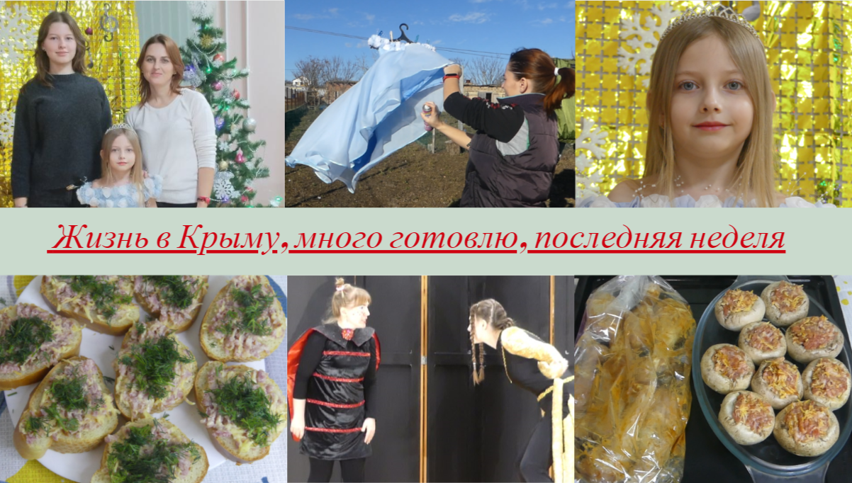 последняя неделя 2023