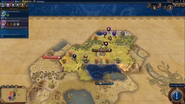 Civilization VI КООП ♔ ТРИ ДЕВИЦЫ ♔ #1 Историческая коррекция